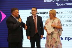 В Ижевске наградили победителей конкурса молодежных инициатив &laquo;Атмосфера&raquo;
