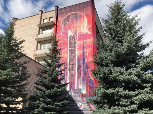 Фестиваля стрит-арта ПФО &laquo;Форм-АРТ&raquo;