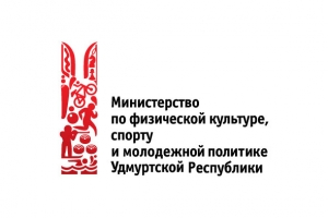 Минспорт УР