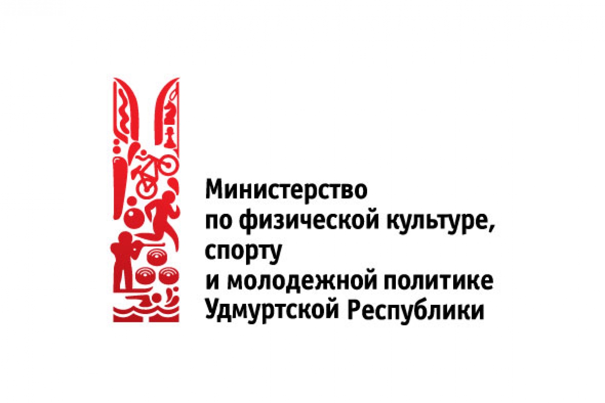Минспорт УР